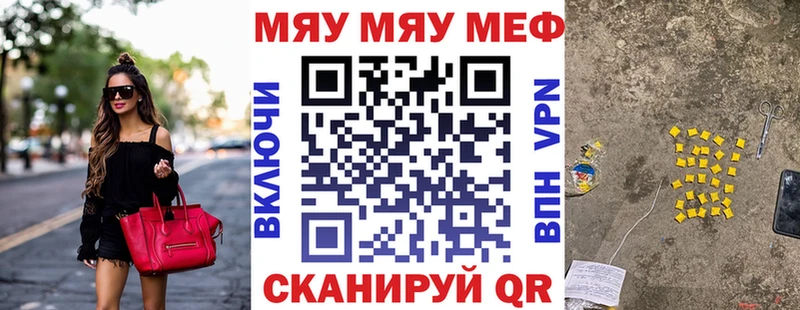 Купить Котовск АМФЕТАМИН  Конопля  Кокаин  A-PVP 