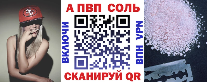 Бошки Шишки Котовск
