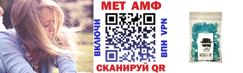 как найти закладки  площадка наркотические препараты  Amphetamine 98%  Котовск 