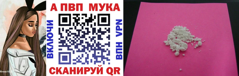 где найти   Котовск  дарк нет телеграм  А ПВП VHQ 