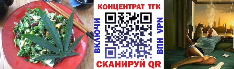 Cannafood конопля  Котовск 