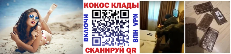 Cocaine VHQ  Котовск 