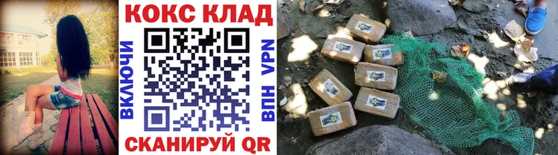 КОКАИН VHQ Котовск