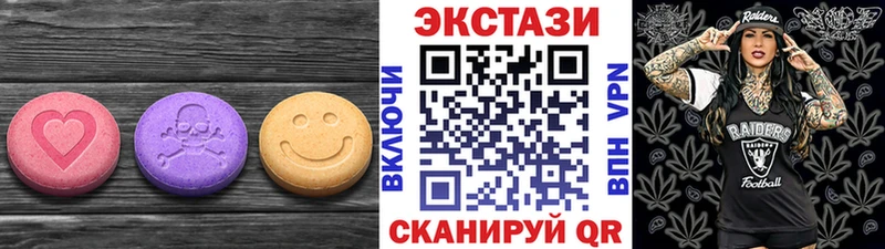 ЭКСТАЗИ 280 MDMA  Котовск 