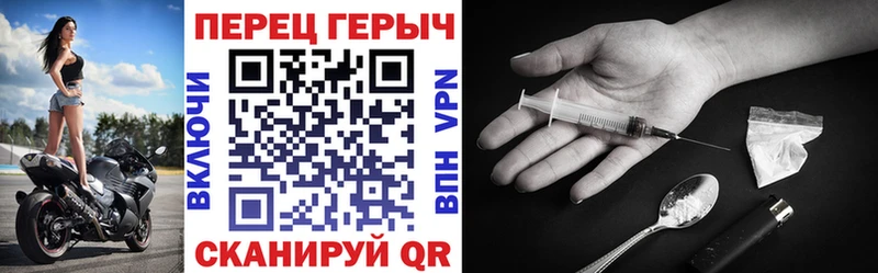 закладка  Котовск  Героин белый 