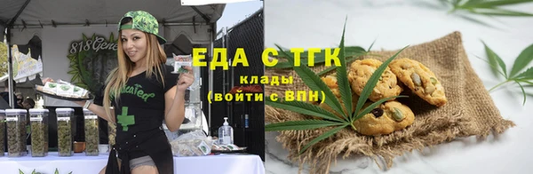 кокаин перу Армянск