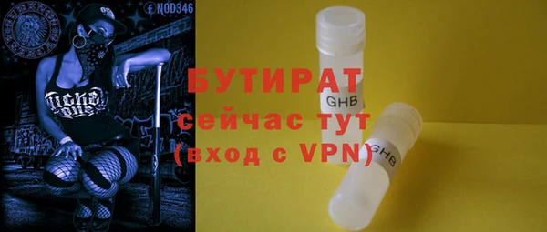 наркотики Арсеньев