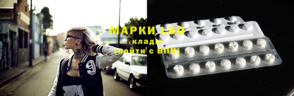 наркотики Арсеньев
