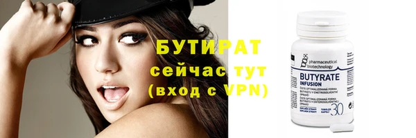 spice Балабаново