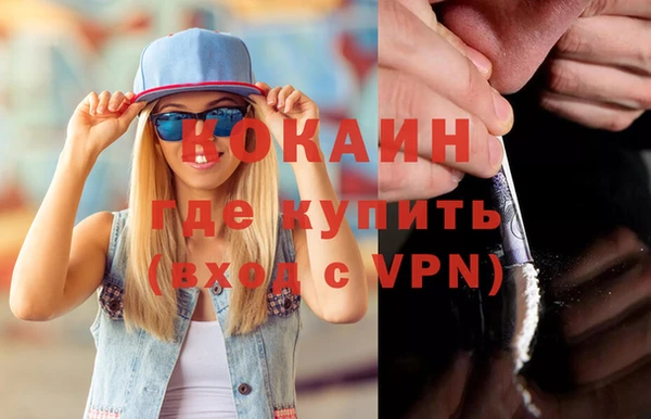 наркотики Арсеньев