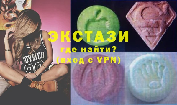 наркотики Арсеньев