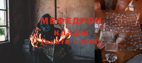 наркотики Арсеньев