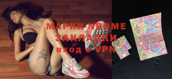 spice Балабаново