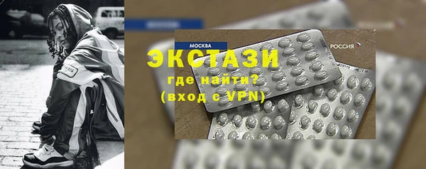 spice Балабаново