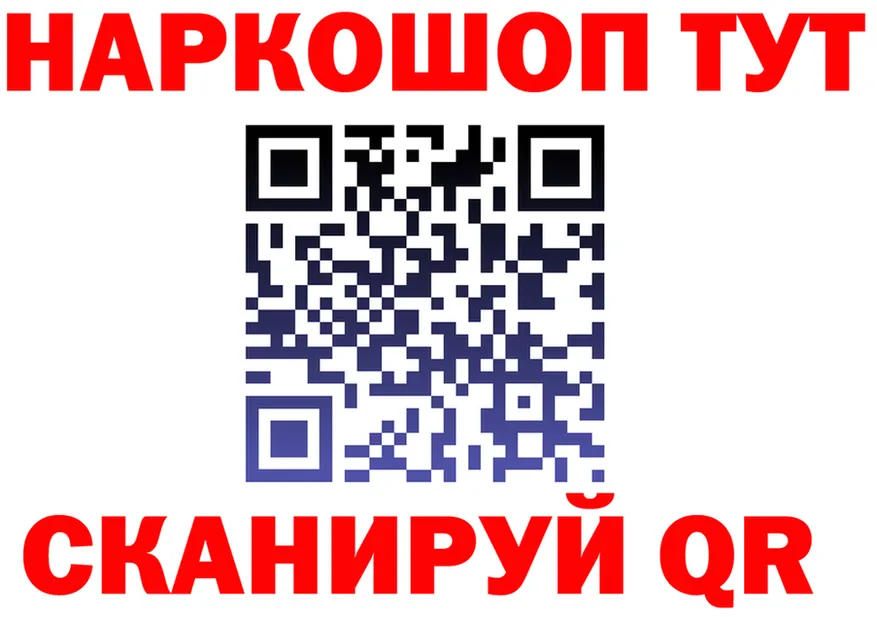 АМФ Розовый ONION это мега Котовск