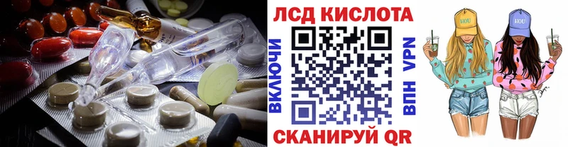 магазин  наркотиков  Котовск  blacksprut как зайти  Лсд 25 экстази кислота 