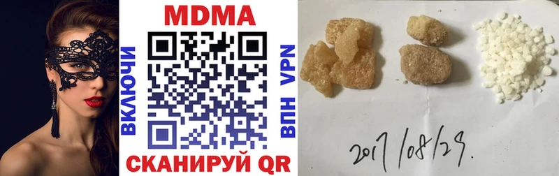 MDMA VHQ  Котовск 
