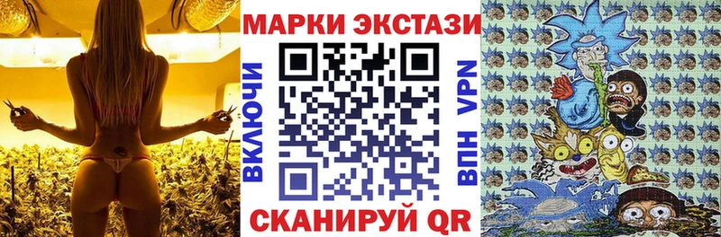 магазин продажи наркотиков Котовск Марки 25I-NBOMe 1,8мг